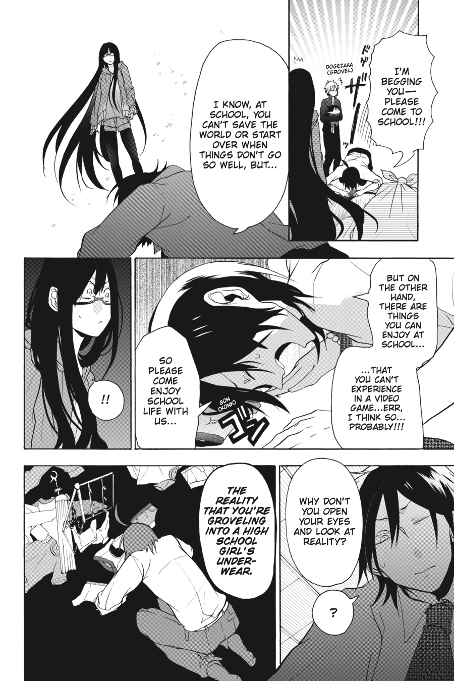 Read A Terrified Teacher at Ghoul School En Manga Online