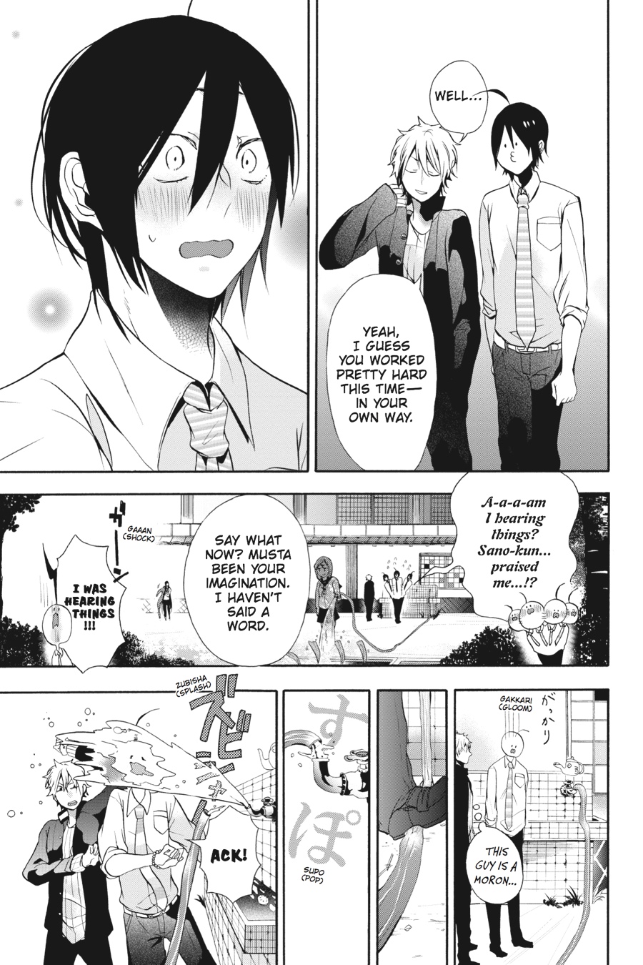 Read A Terrified Teacher at Ghoul School En Manga Online