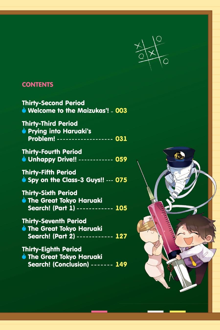Read A Terrified Teacher at Ghoul School En Manga Online