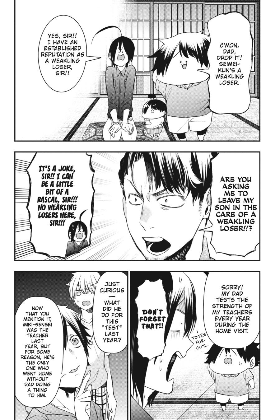 Read A Terrified Teacher at Ghoul School En Manga Online