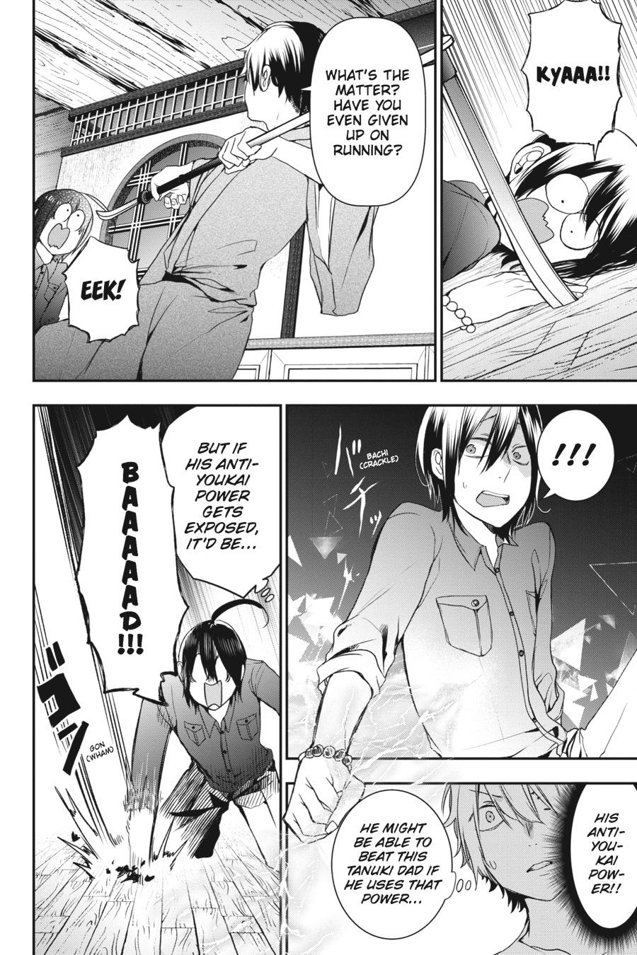 Read A Terrified Teacher at Ghoul School En Manga Online