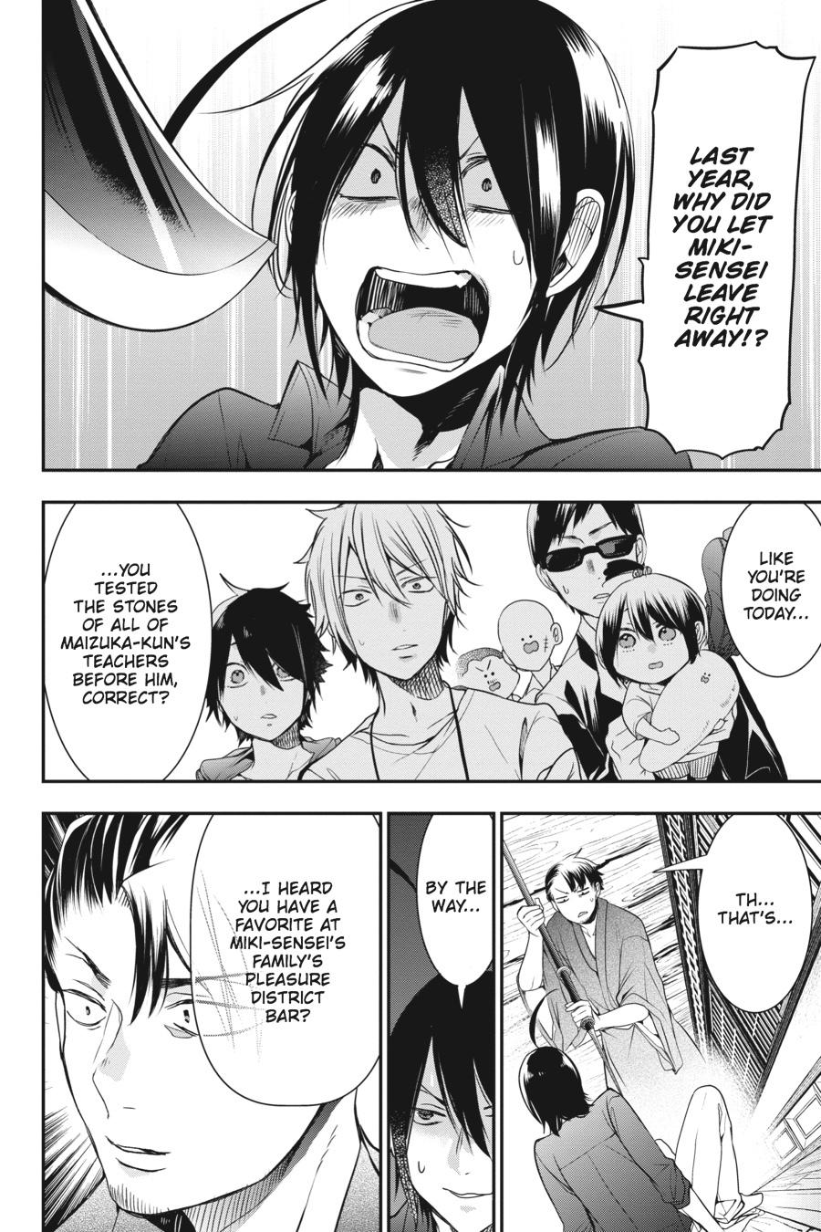 Read A Terrified Teacher at Ghoul School En Manga Online