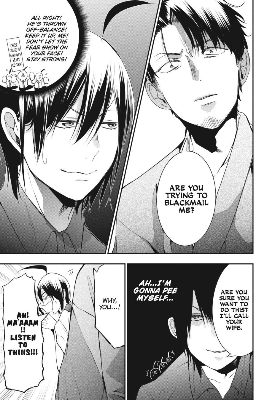 Read A Terrified Teacher at Ghoul School En Manga Online