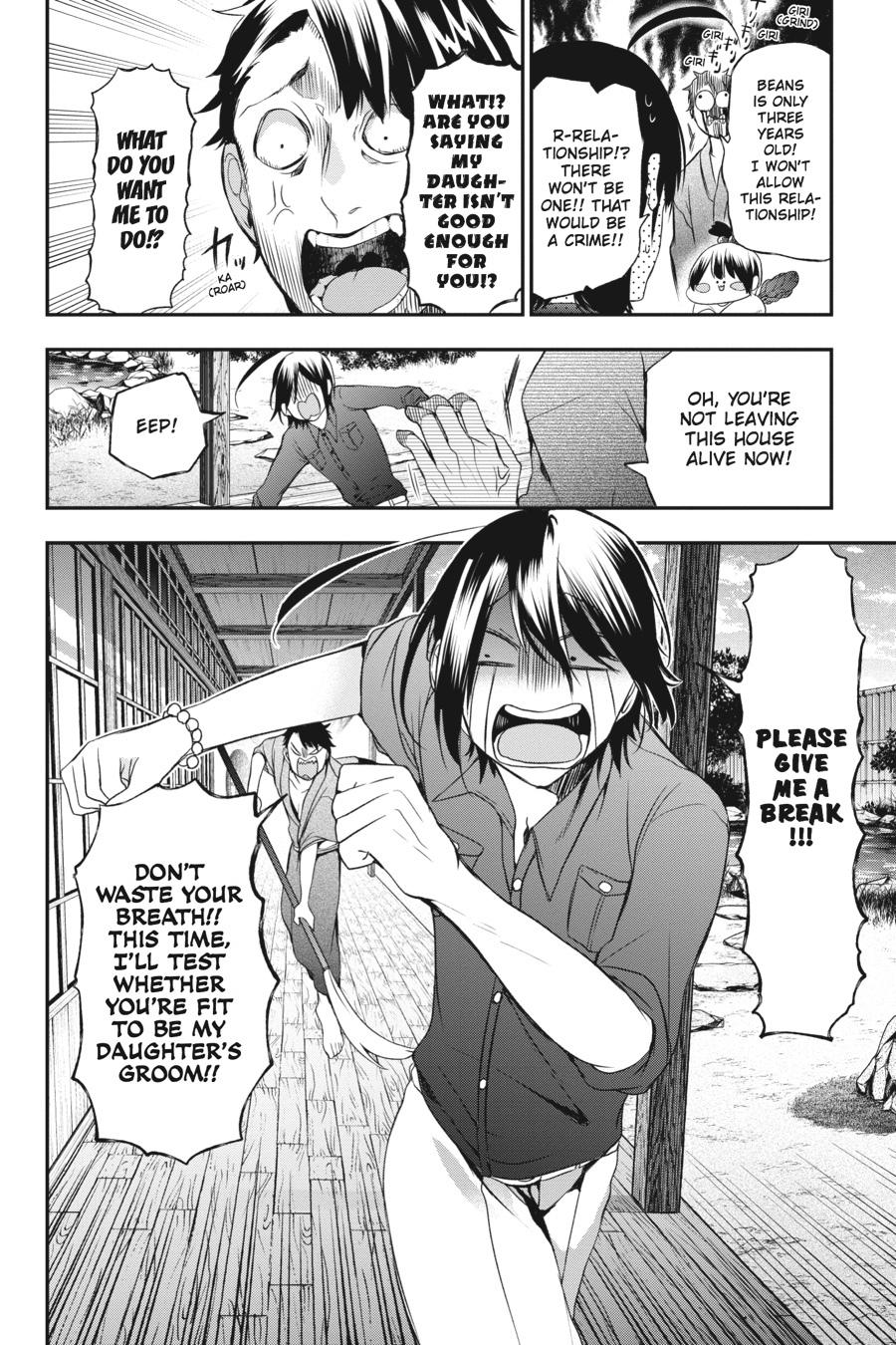 Read A Terrified Teacher at Ghoul School En Manga Online