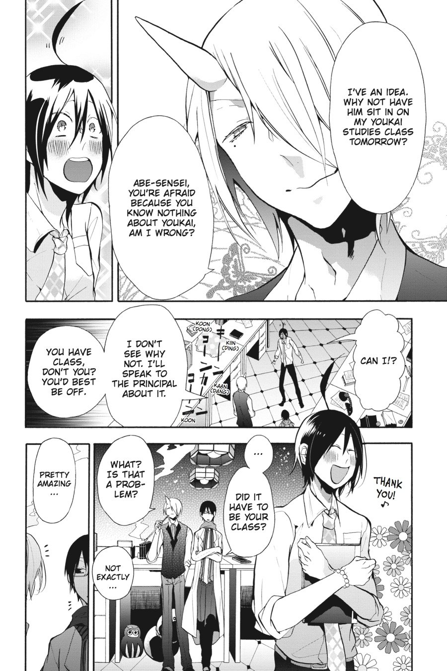 Read A Terrified Teacher at Ghoul School En Manga Online