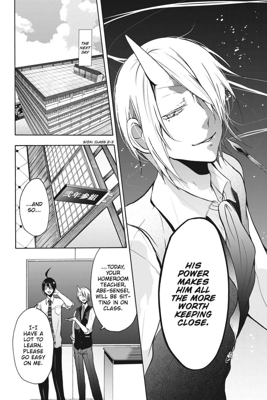 Read A Terrified Teacher at Ghoul School En Manga Online