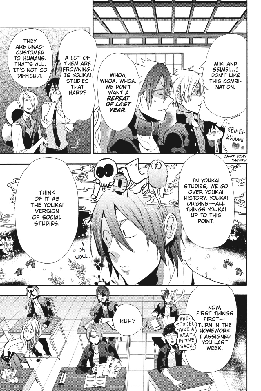 Read A Terrified Teacher at Ghoul School En Manga Online
