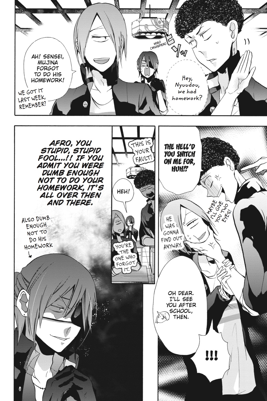 Read A Terrified Teacher at Ghoul School En Manga Online