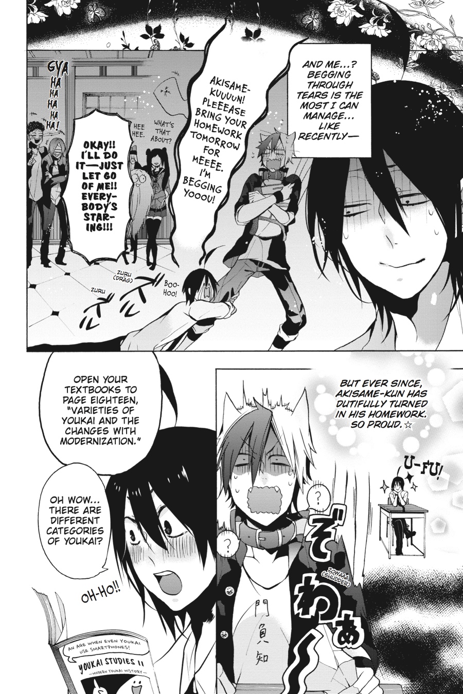 Read A Terrified Teacher at Ghoul School En Manga Online