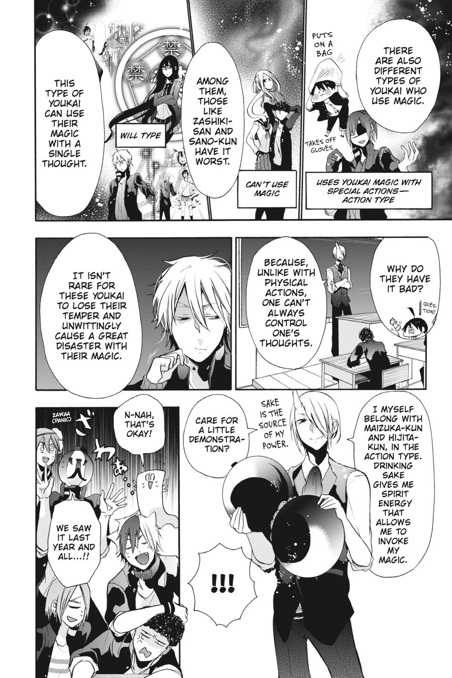 Read A Terrified Teacher at Ghoul School En Manga Online