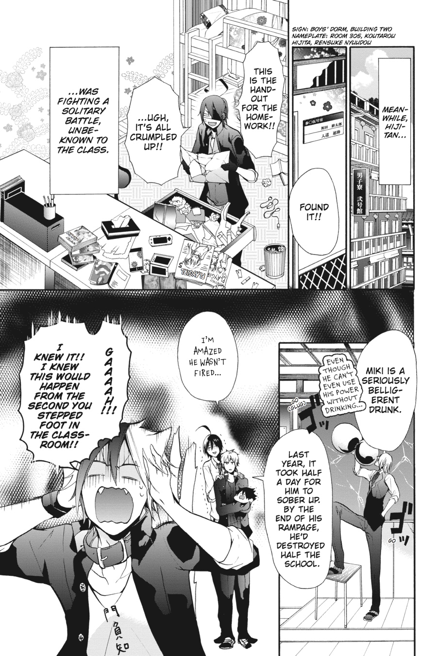 Read A Terrified Teacher at Ghoul School En Manga Online