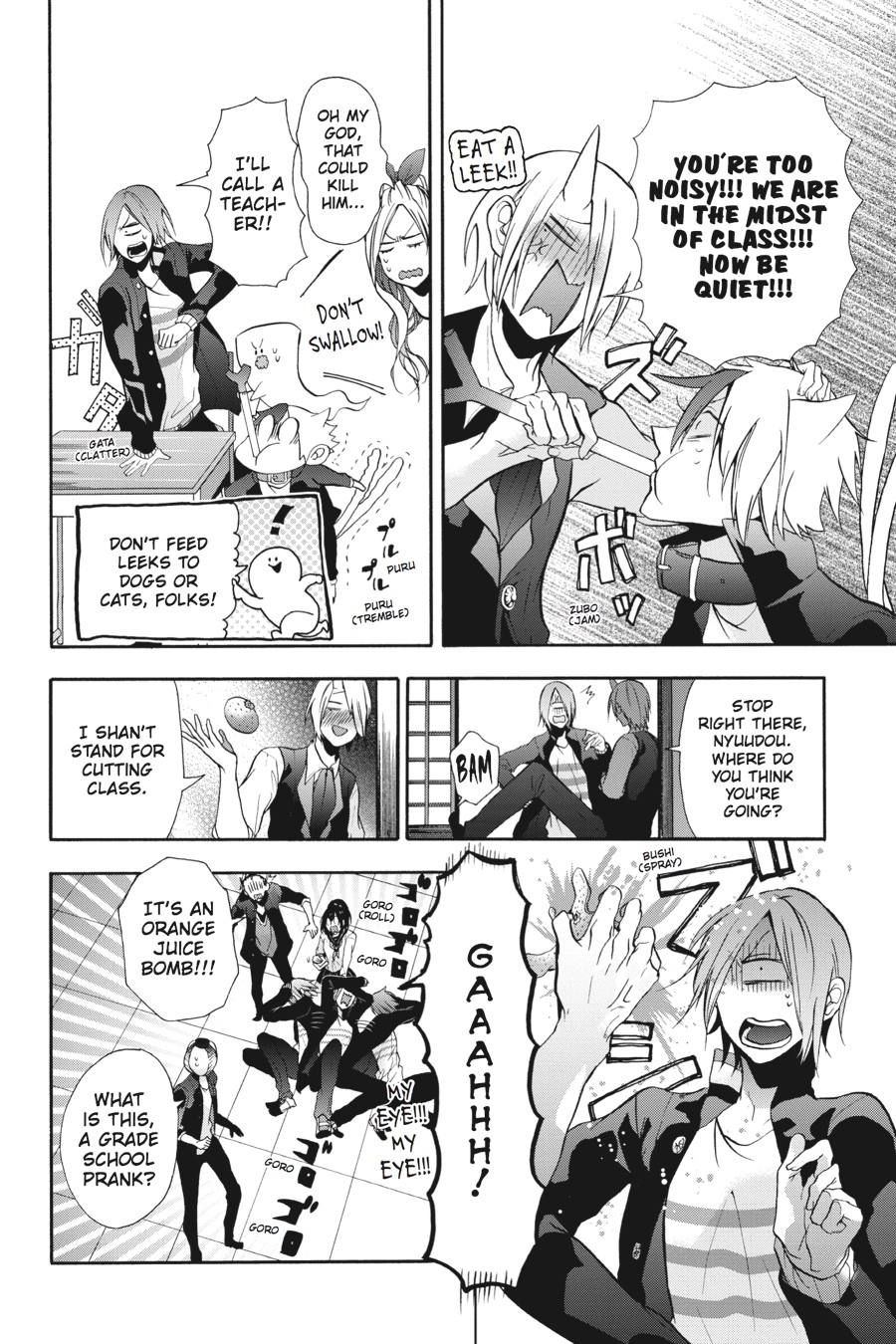 Read A Terrified Teacher at Ghoul School En Manga Online