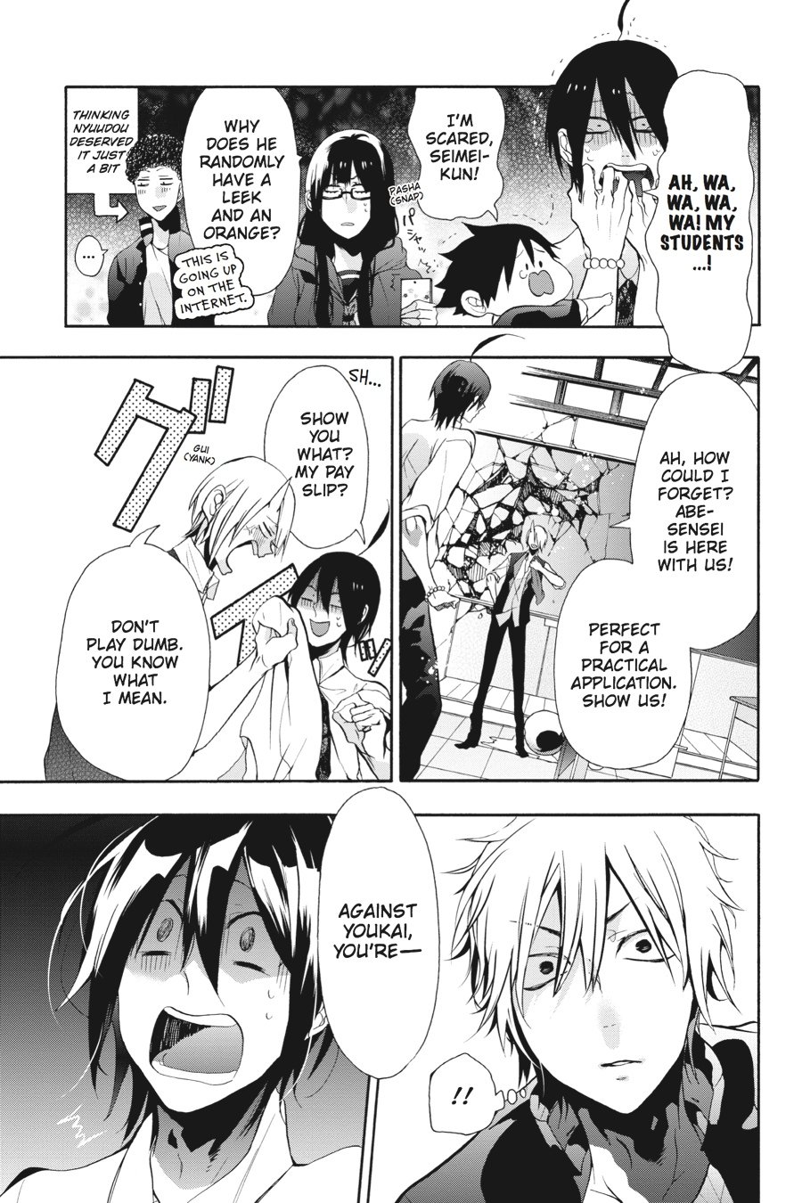 Read A Terrified Teacher at Ghoul School En Manga Online