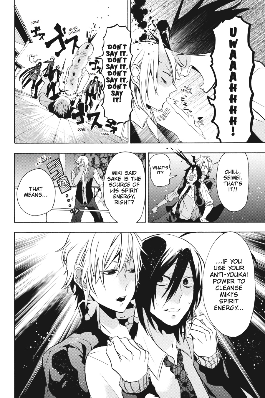 Read A Terrified Teacher at Ghoul School En Manga Online