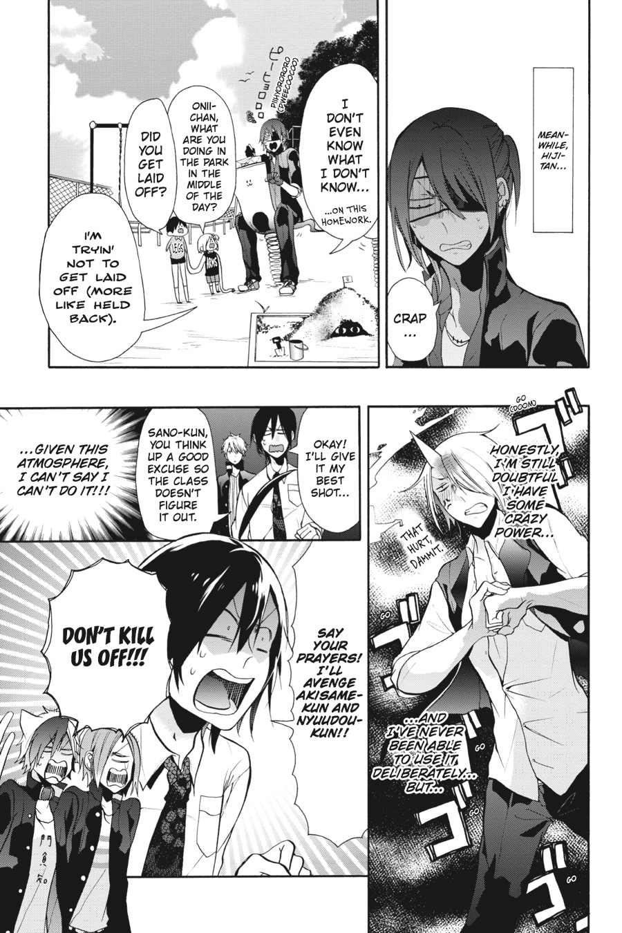 Read A Terrified Teacher at Ghoul School En Manga Online