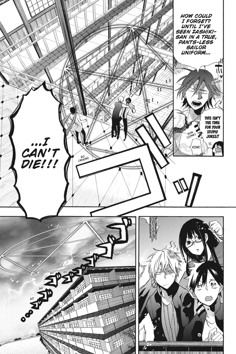Read A Terrified Teacher at Ghoul School En Manga Online