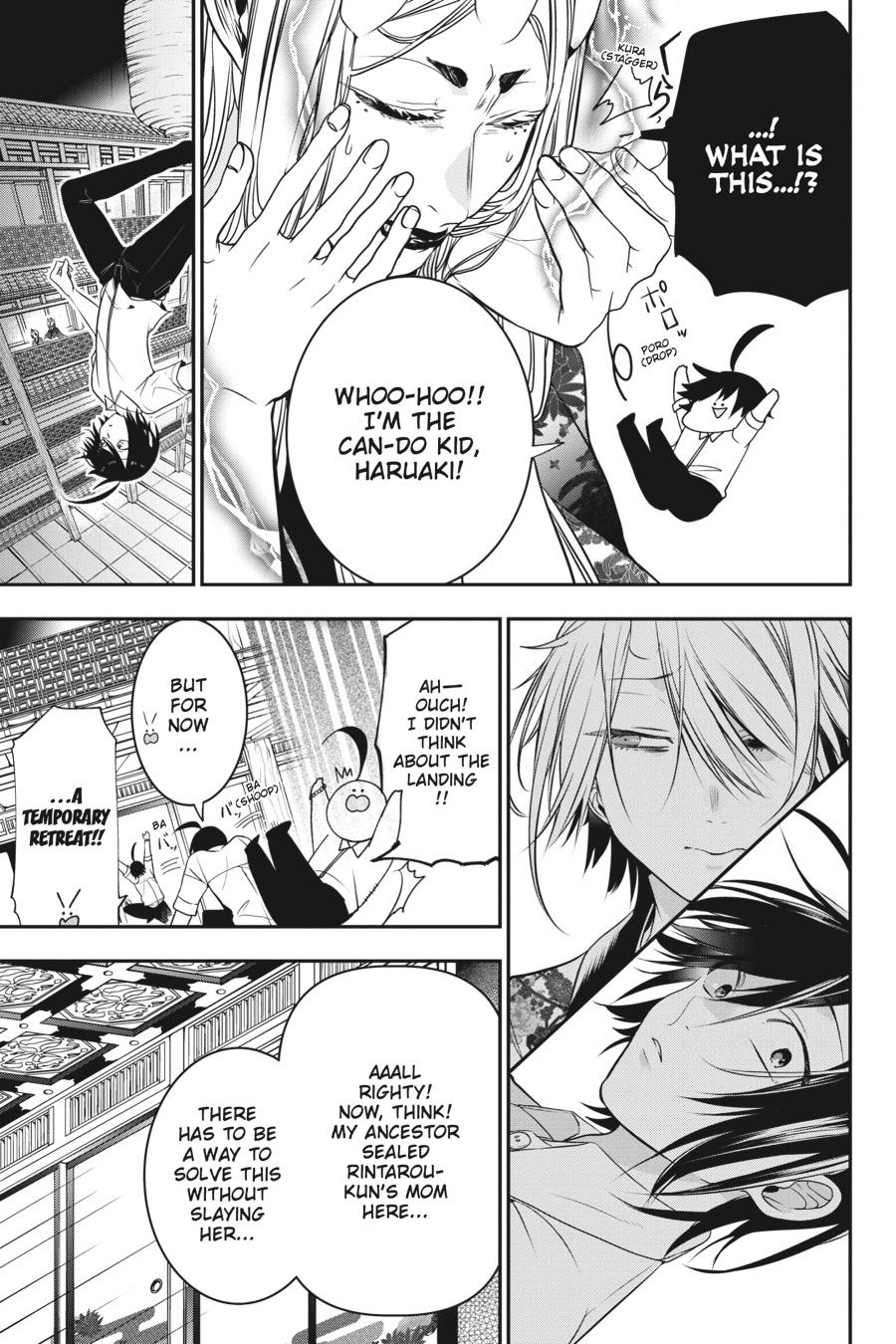 Read A Terrified Teacher at Ghoul School En Manga Online