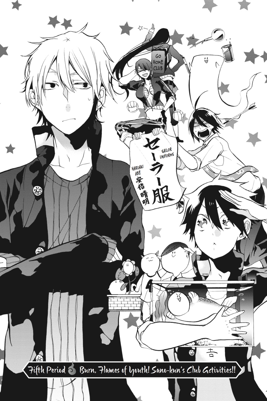 Read A Terrified Teacher at Ghoul School En Manga Online