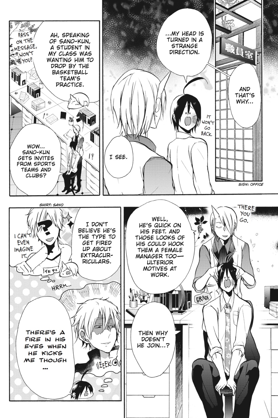 Read A Terrified Teacher at Ghoul School En Manga Online