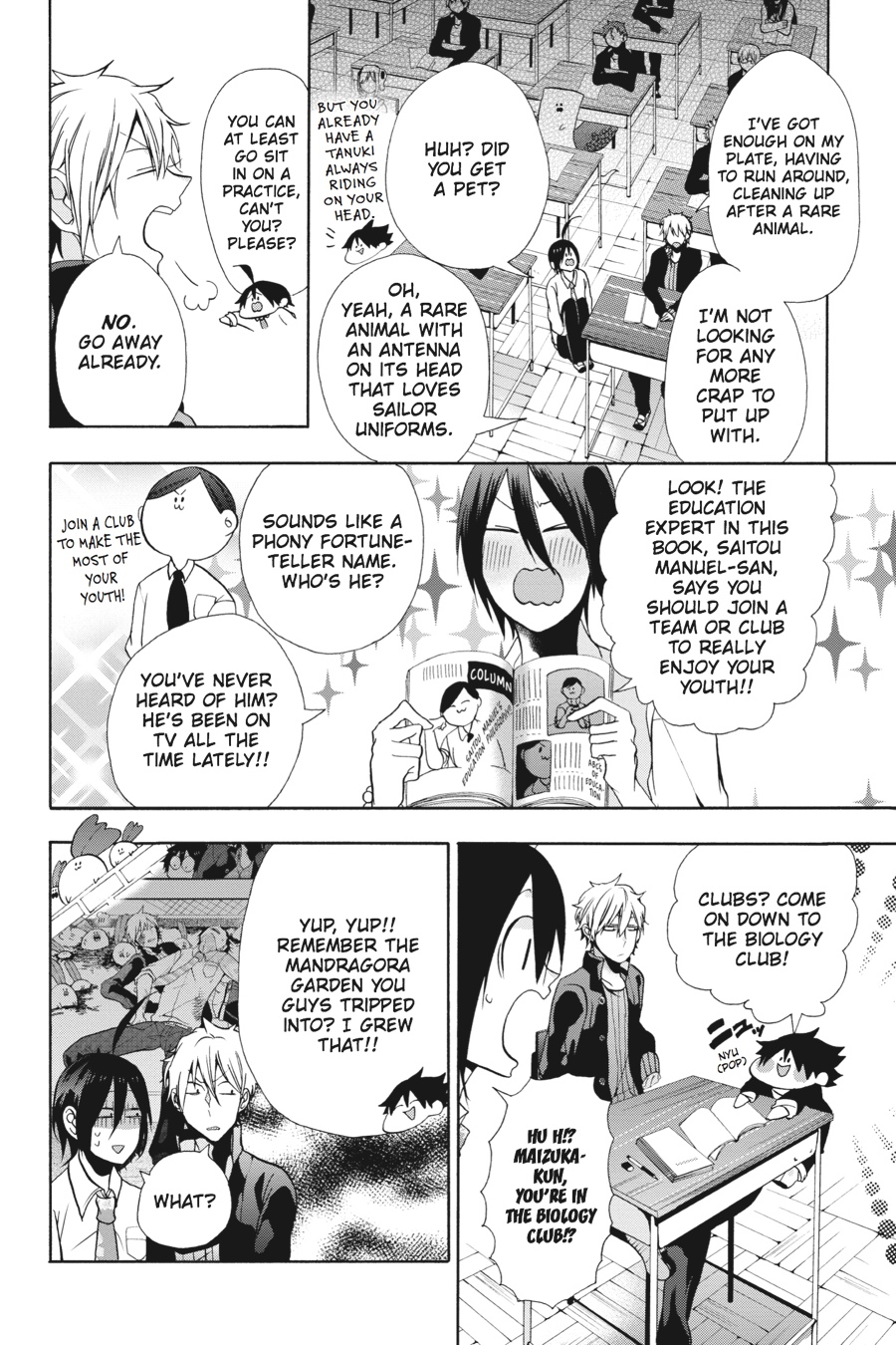 Read A Terrified Teacher at Ghoul School En Manga Online