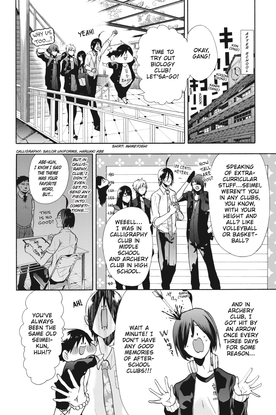 Read A Terrified Teacher at Ghoul School En Manga Online