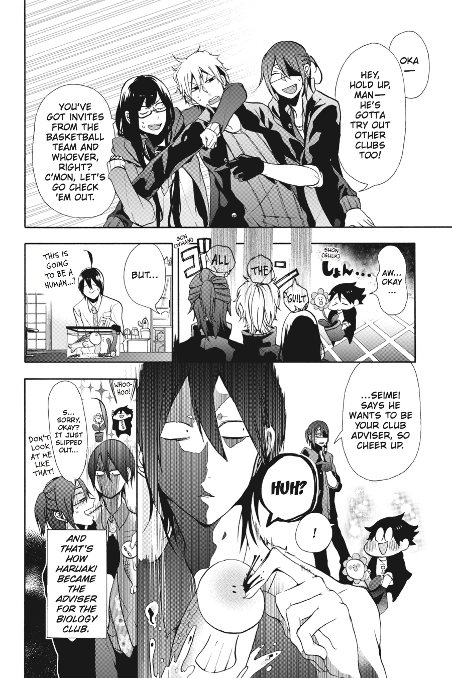Read A Terrified Teacher at Ghoul School En Manga Online