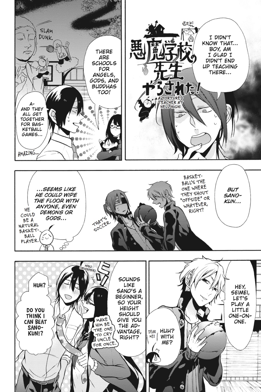 Read A Terrified Teacher at Ghoul School En Manga Online