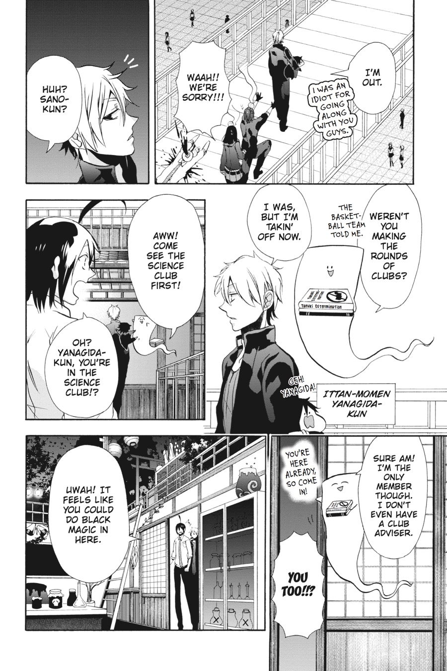 Read A Terrified Teacher at Ghoul School En Manga Online