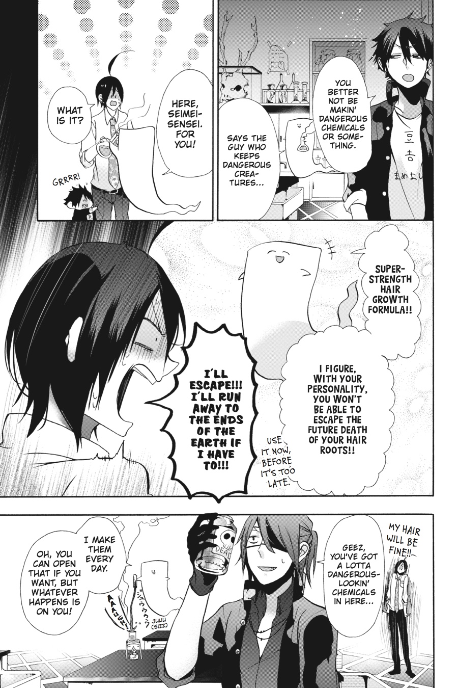 Read A Terrified Teacher at Ghoul School En Manga Online