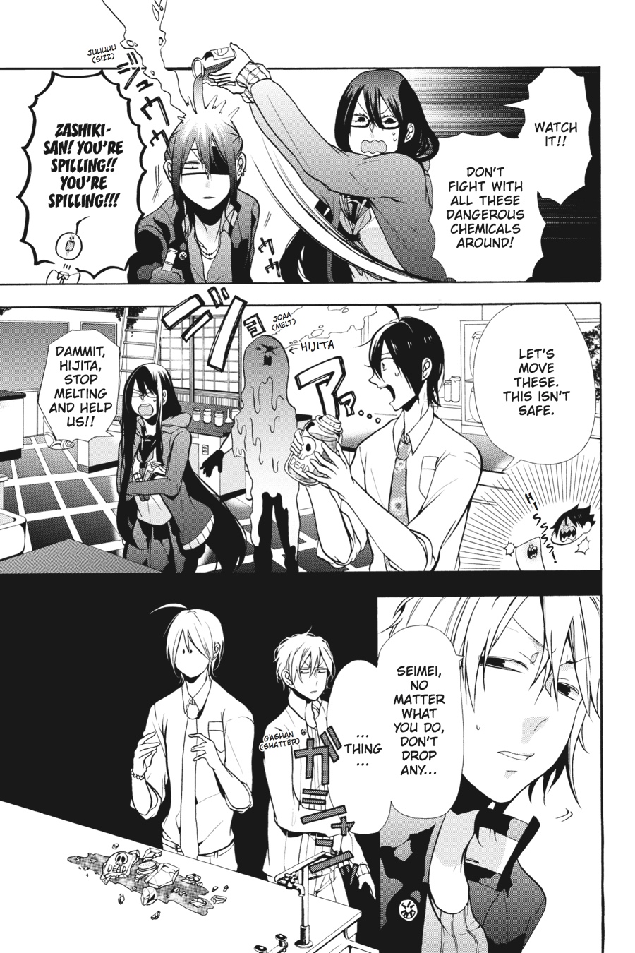 Read A Terrified Teacher at Ghoul School En Manga Online