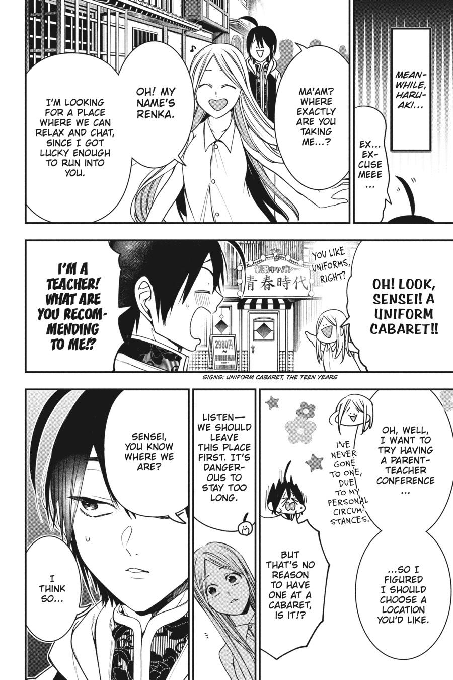 Read A Terrified Teacher at Ghoul School En Manga Online