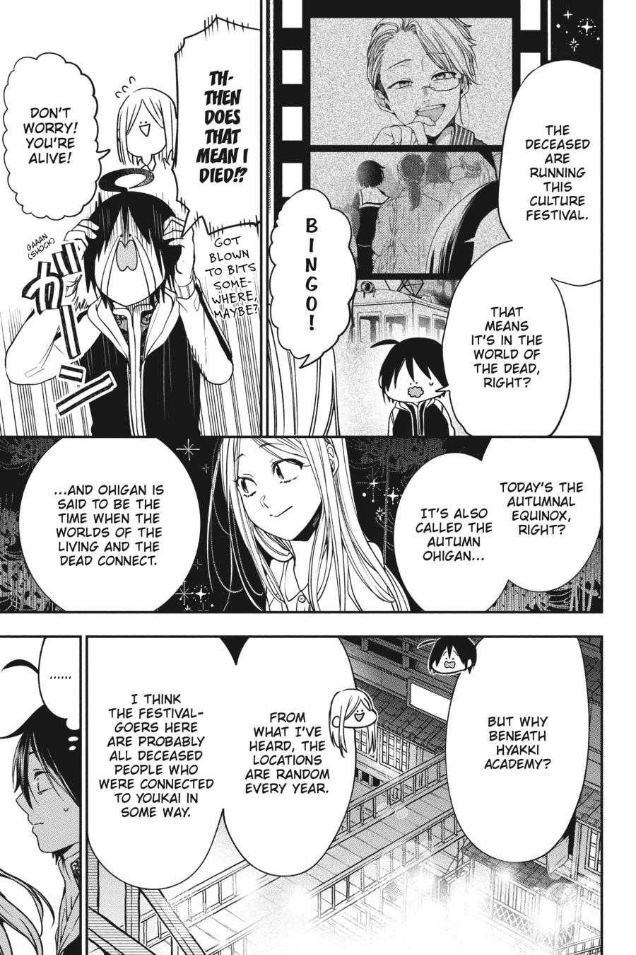 Read A Terrified Teacher at Ghoul School En Manga Online