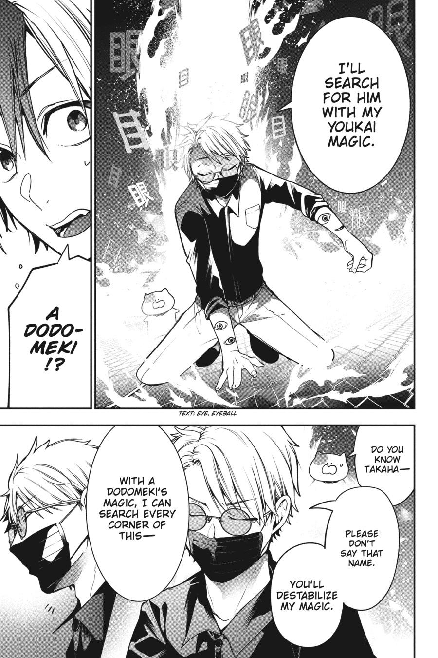 Read A Terrified Teacher at Ghoul School En Manga Online