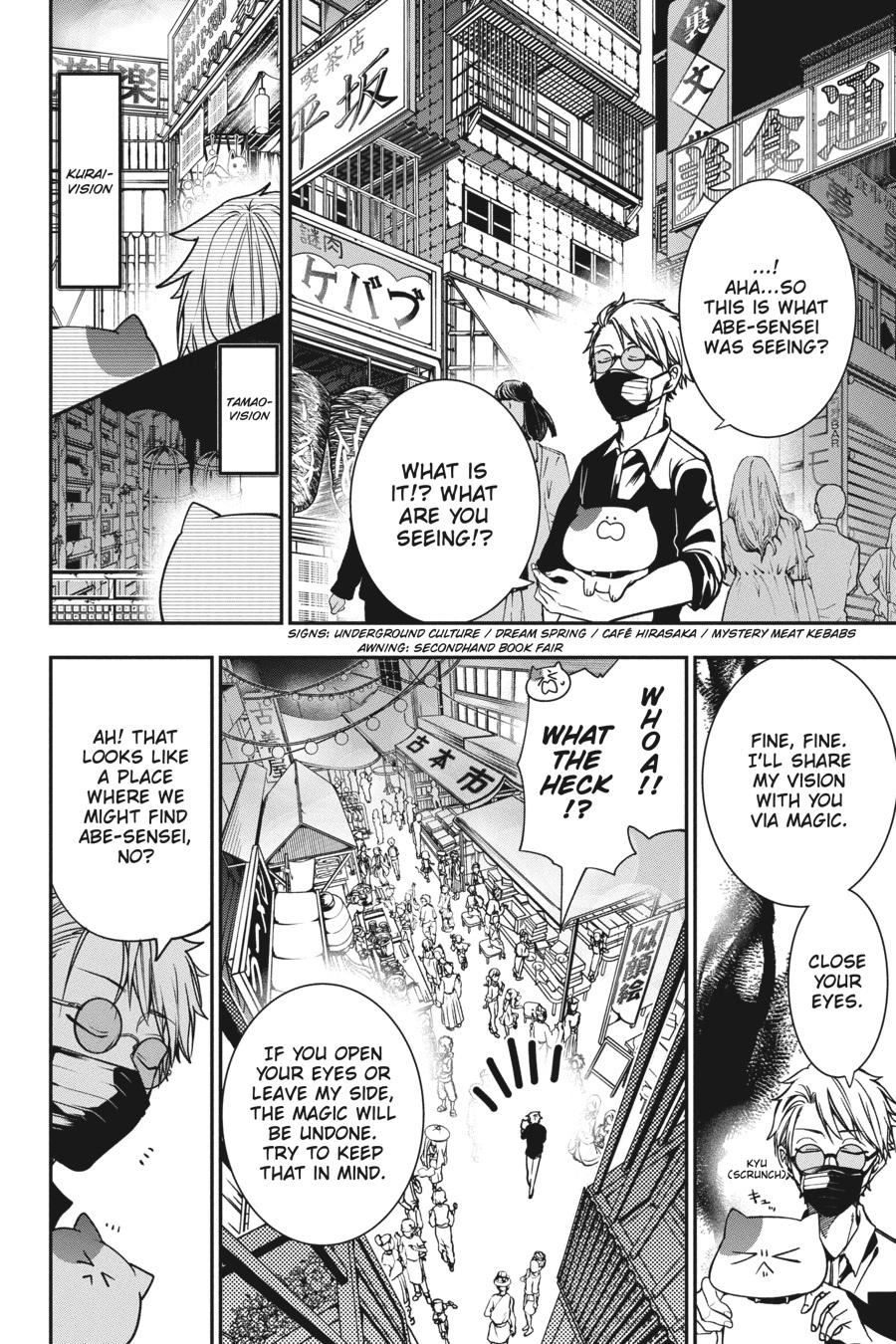 Read A Terrified Teacher at Ghoul School En Manga Online