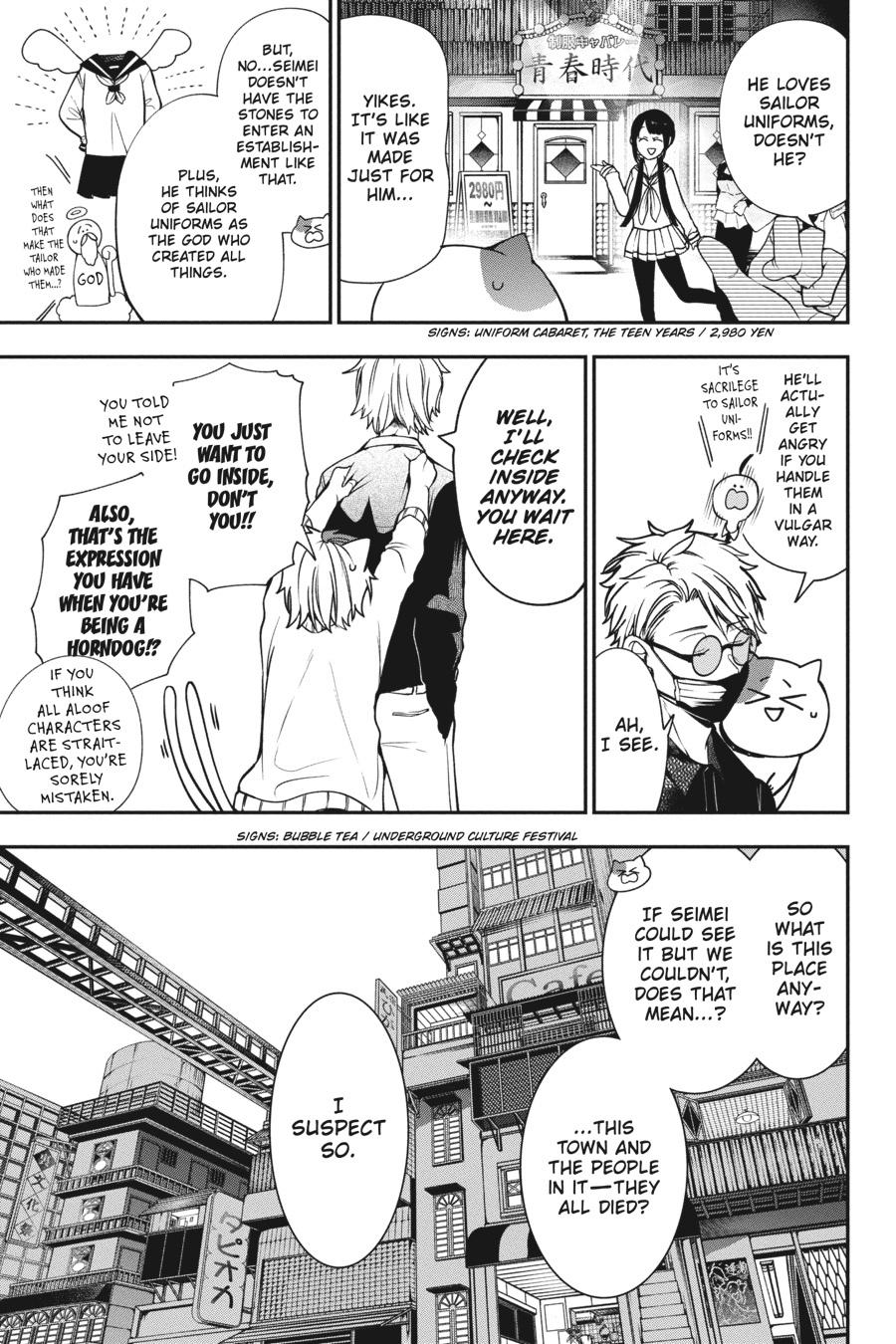 Read A Terrified Teacher at Ghoul School En Manga Online