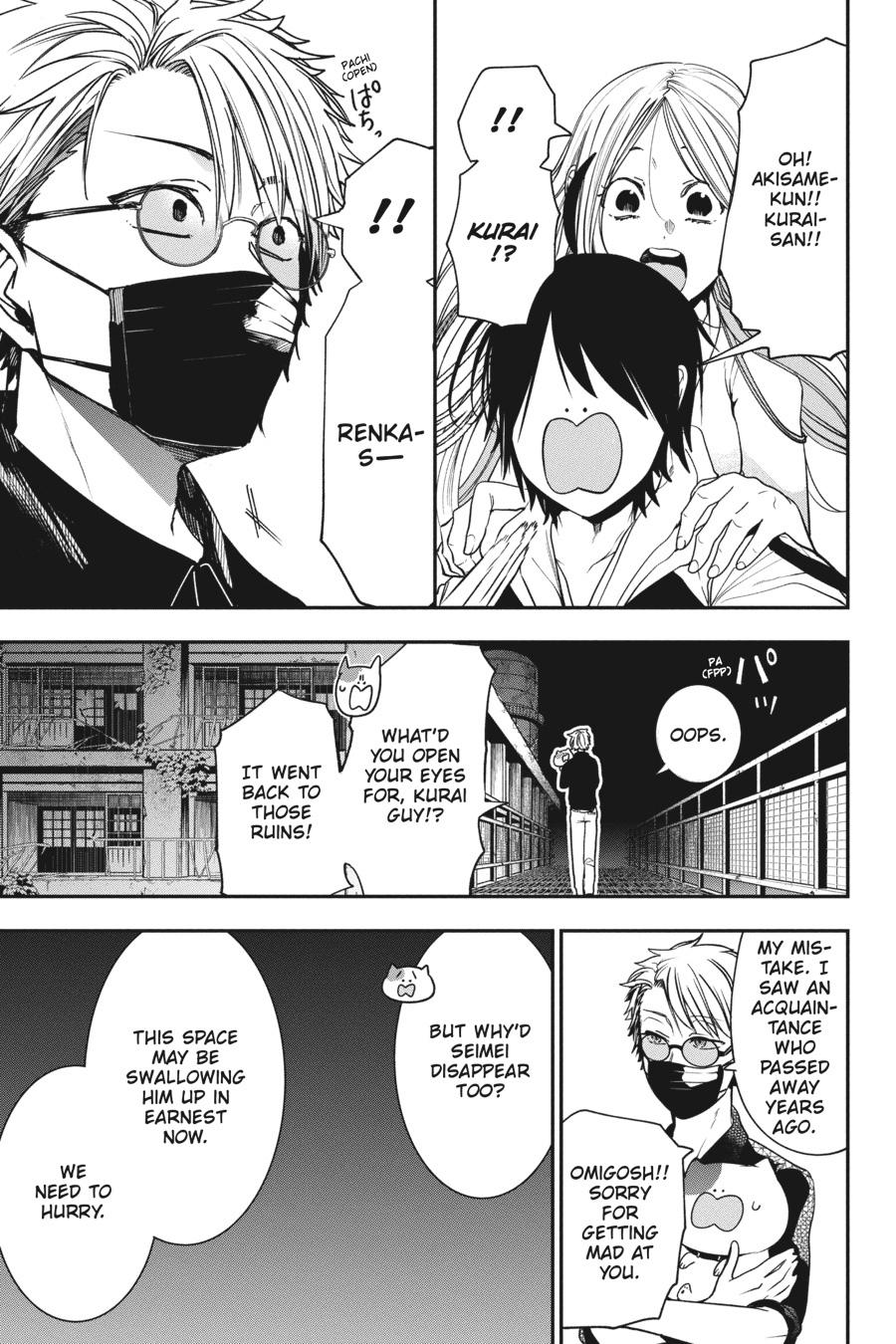Read A Terrified Teacher at Ghoul School En Manga Online