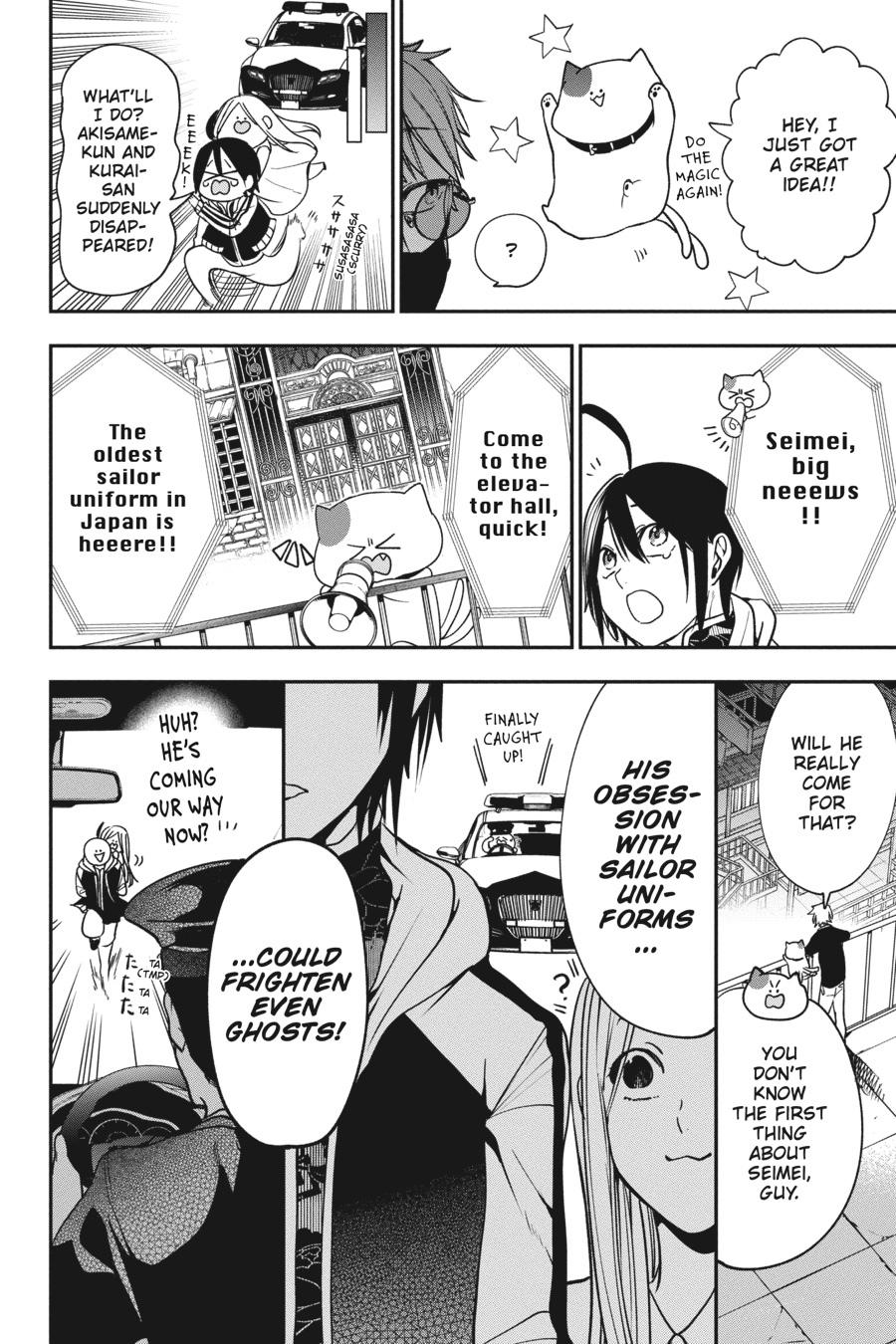 Read A Terrified Teacher at Ghoul School En Manga Online