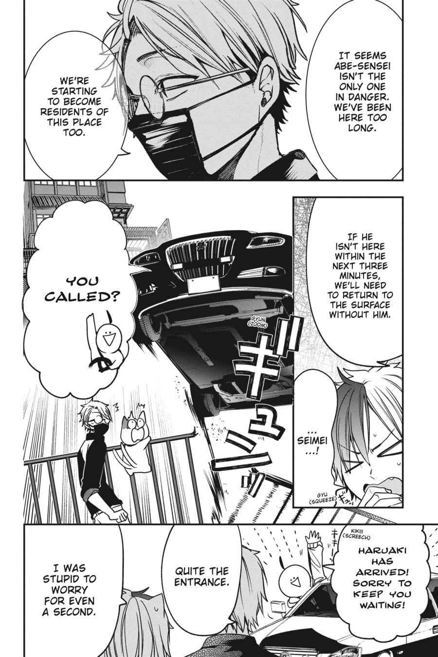 Read A Terrified Teacher at Ghoul School En Manga Online
