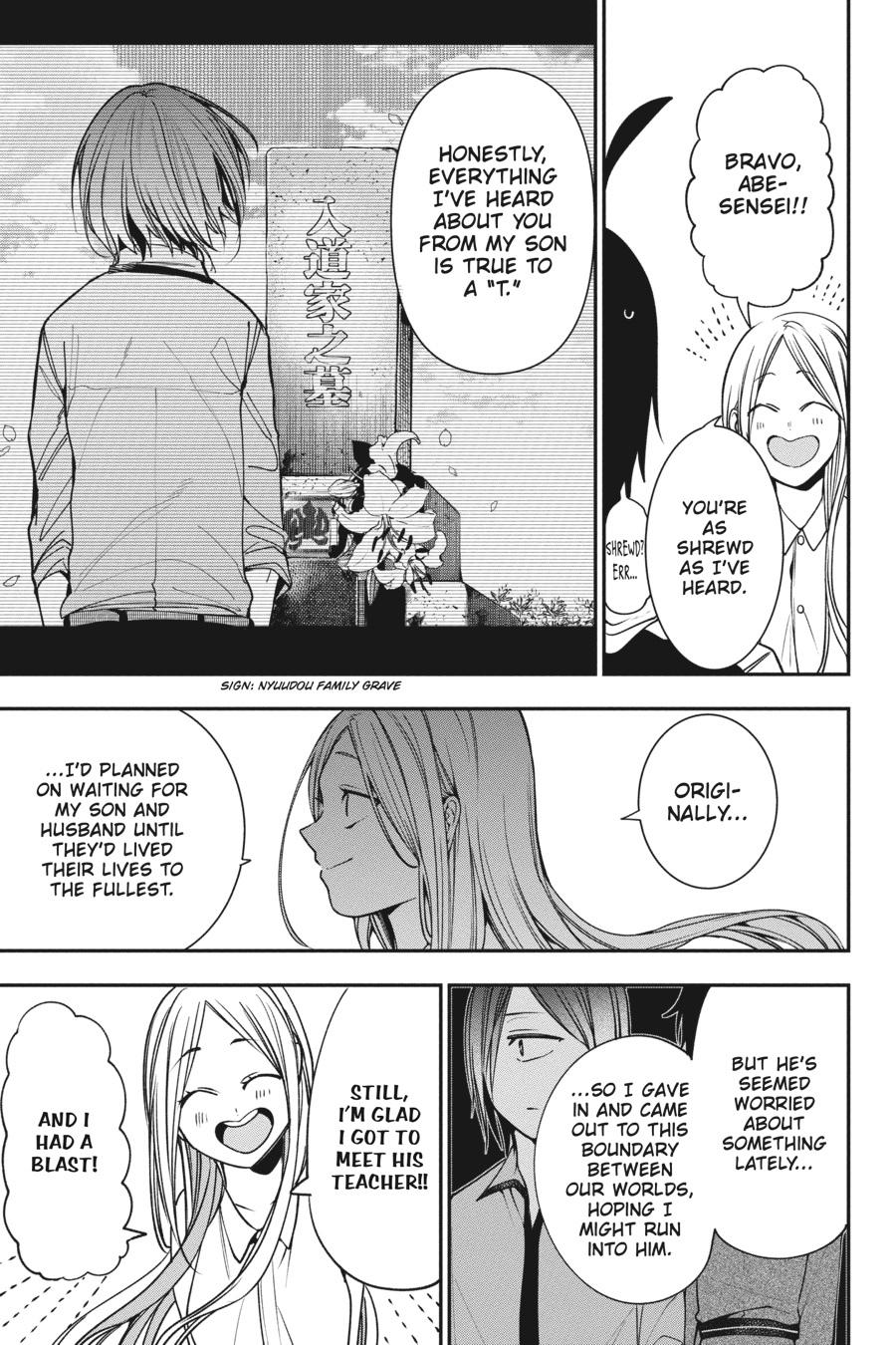 Read A Terrified Teacher at Ghoul School En Manga Online