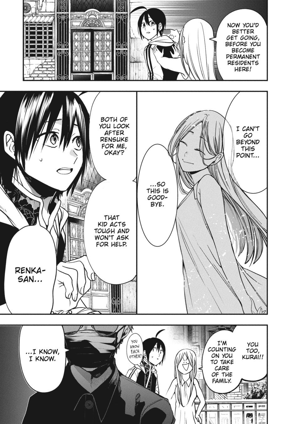 Read A Terrified Teacher at Ghoul School En Manga Online
