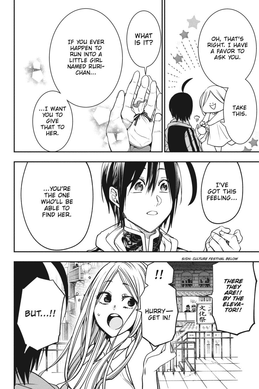 Read A Terrified Teacher at Ghoul School En Manga Online