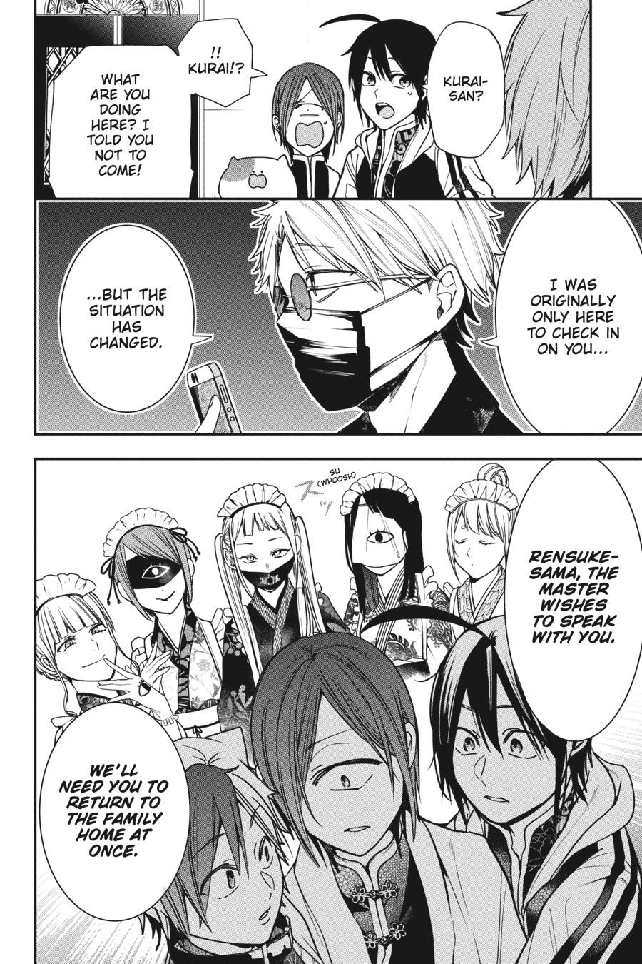 Read A Terrified Teacher at Ghoul School En Manga Online