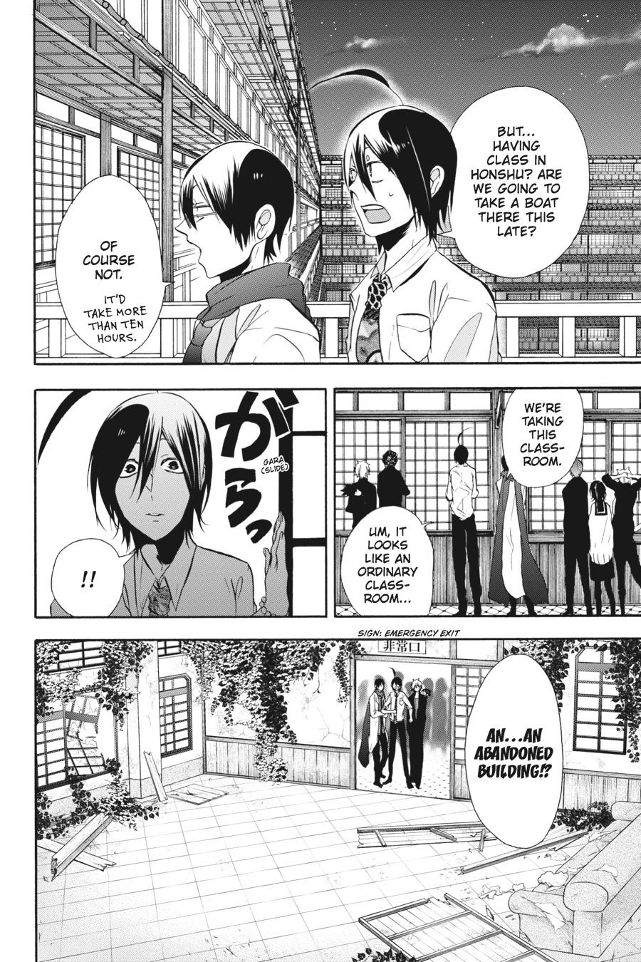 Read A Terrified Teacher at Ghoul School En Manga Online