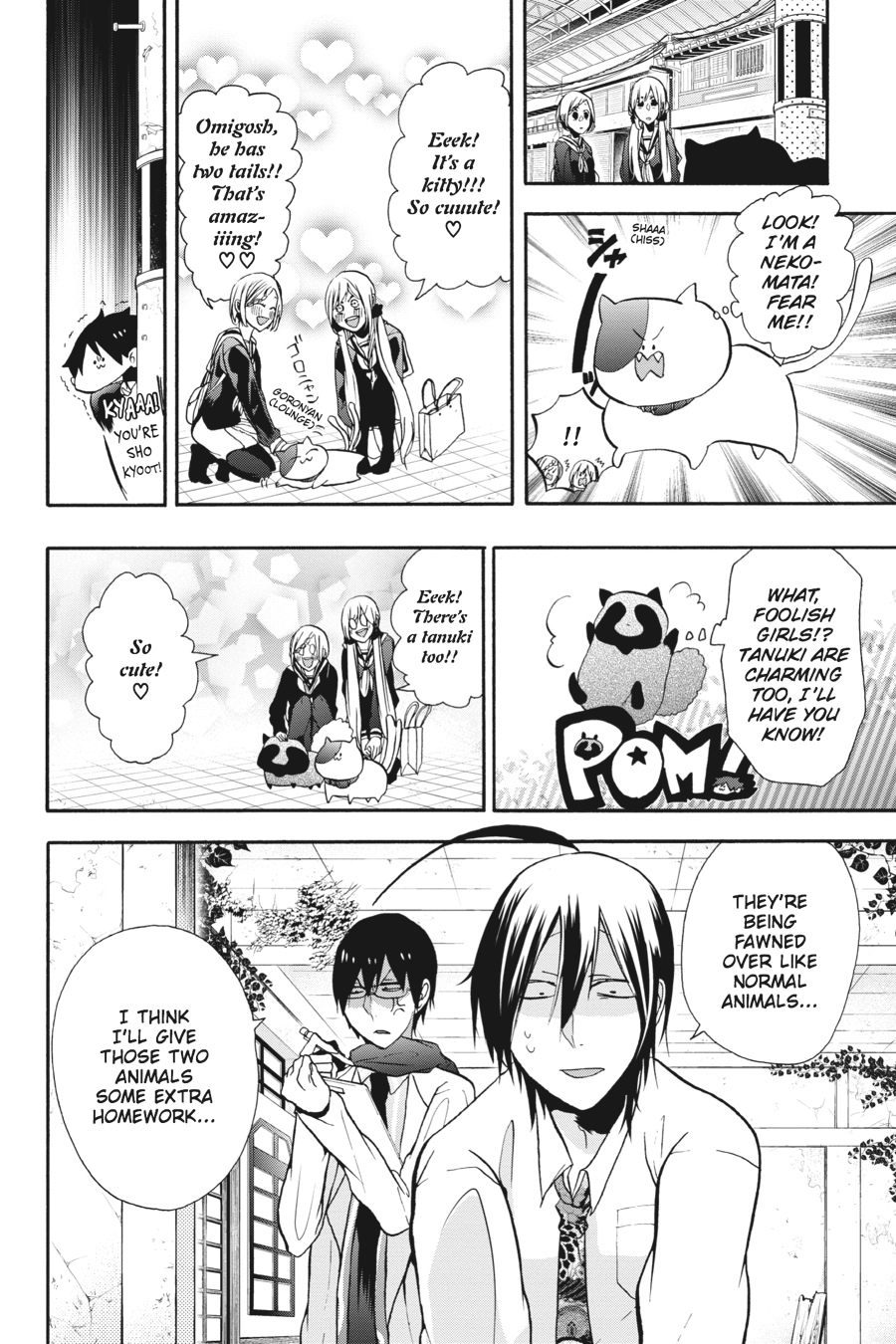 Read A Terrified Teacher at Ghoul School En Manga Online