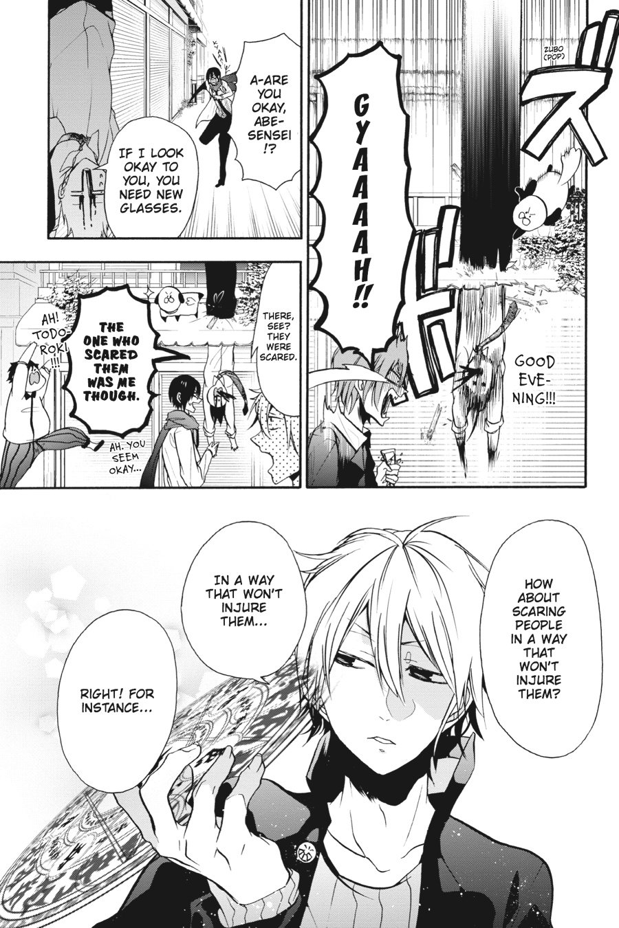 Read A Terrified Teacher at Ghoul School En Manga Online