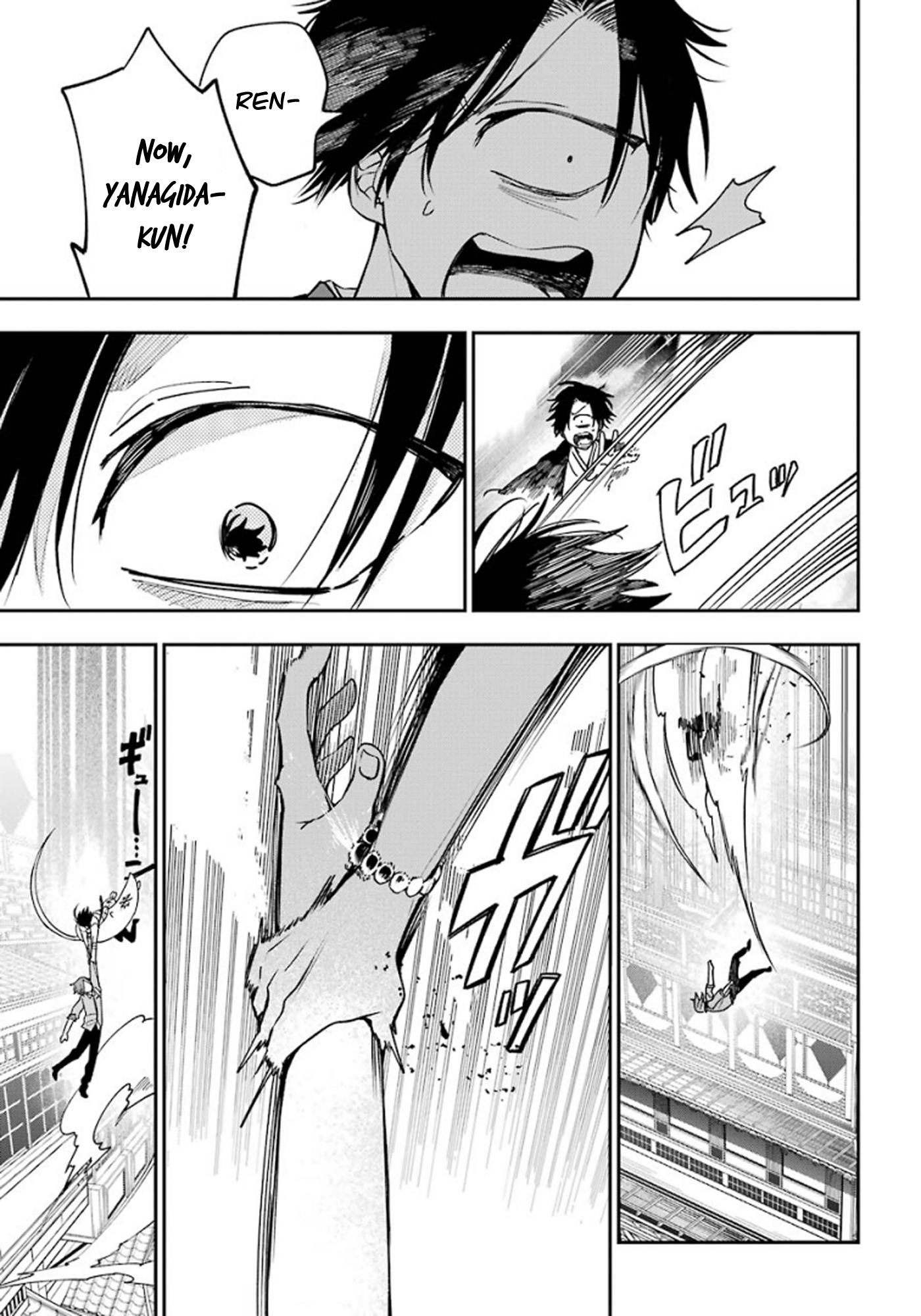 Read A Terrified Teacher at Ghoul School En Manga Online