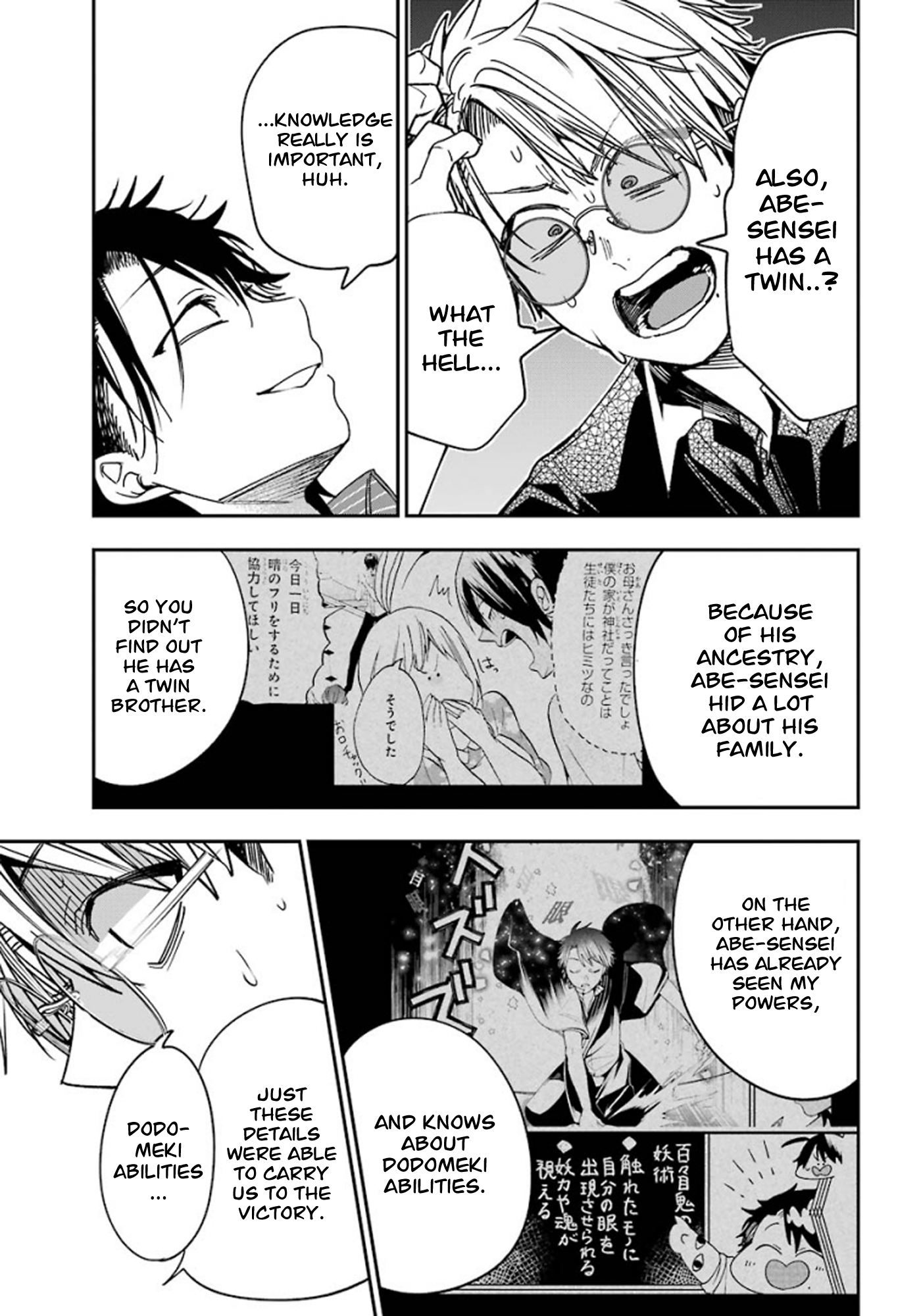 Read A Terrified Teacher at Ghoul School En Manga Online