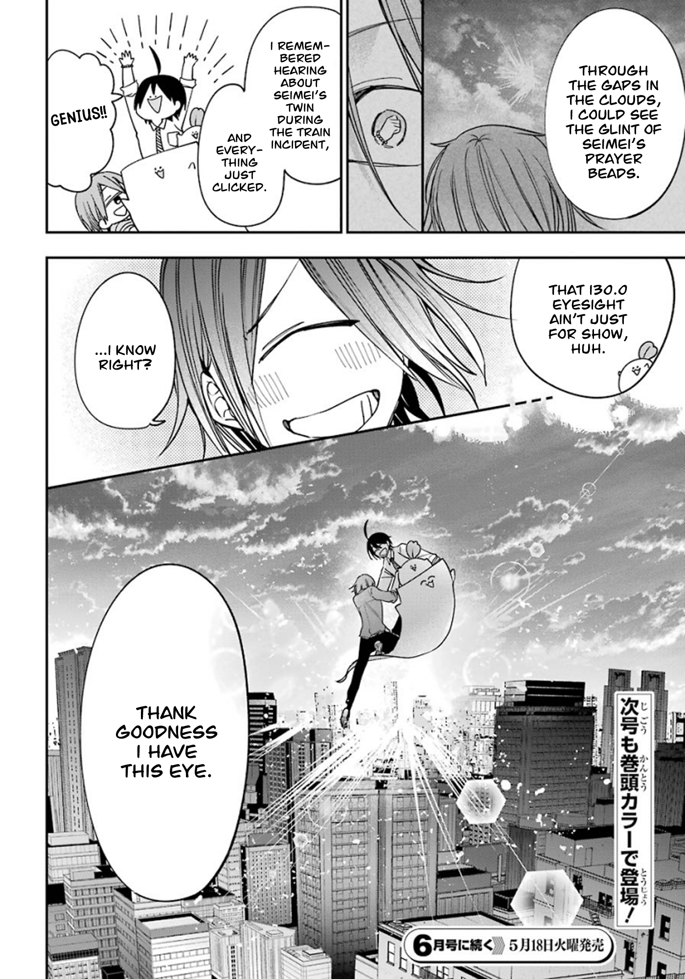 Read A Terrified Teacher at Ghoul School En Manga Online