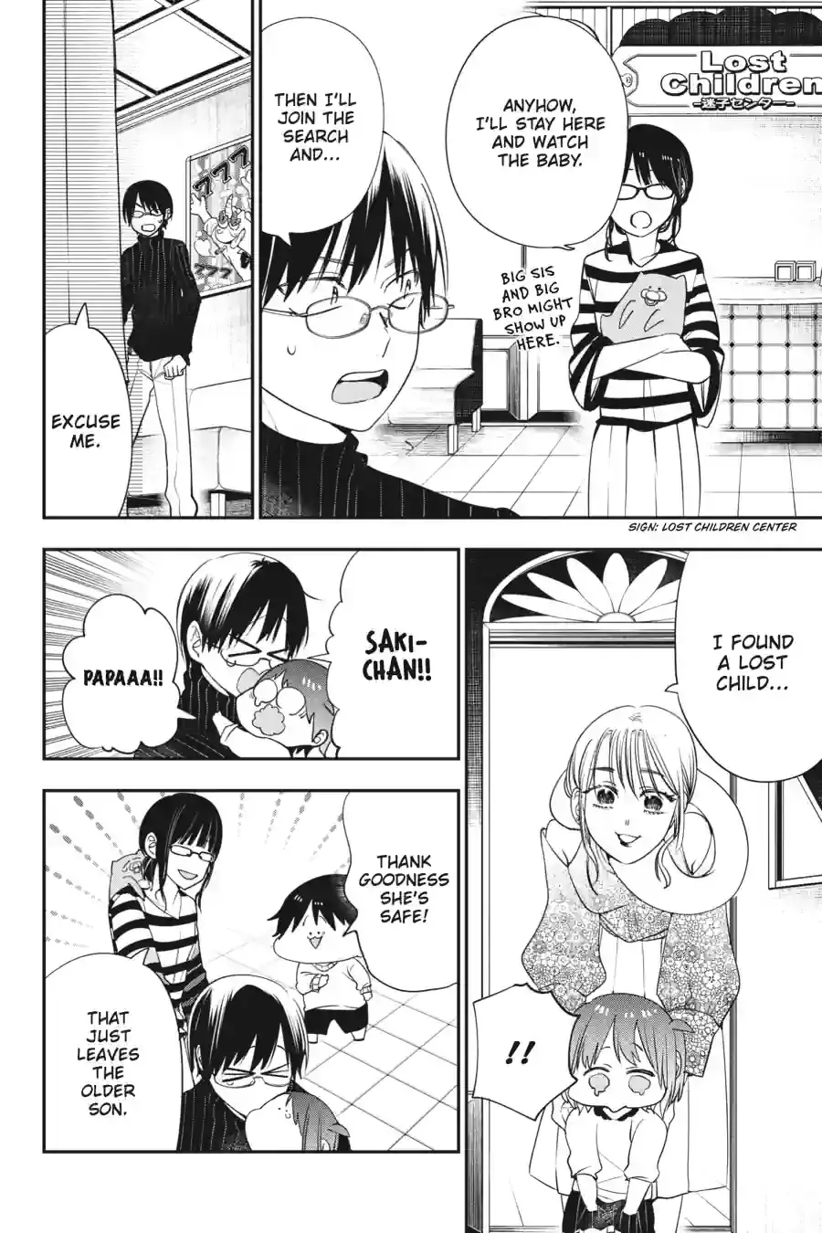 Read A Terrified Teacher at Ghoul School En Manga Online
