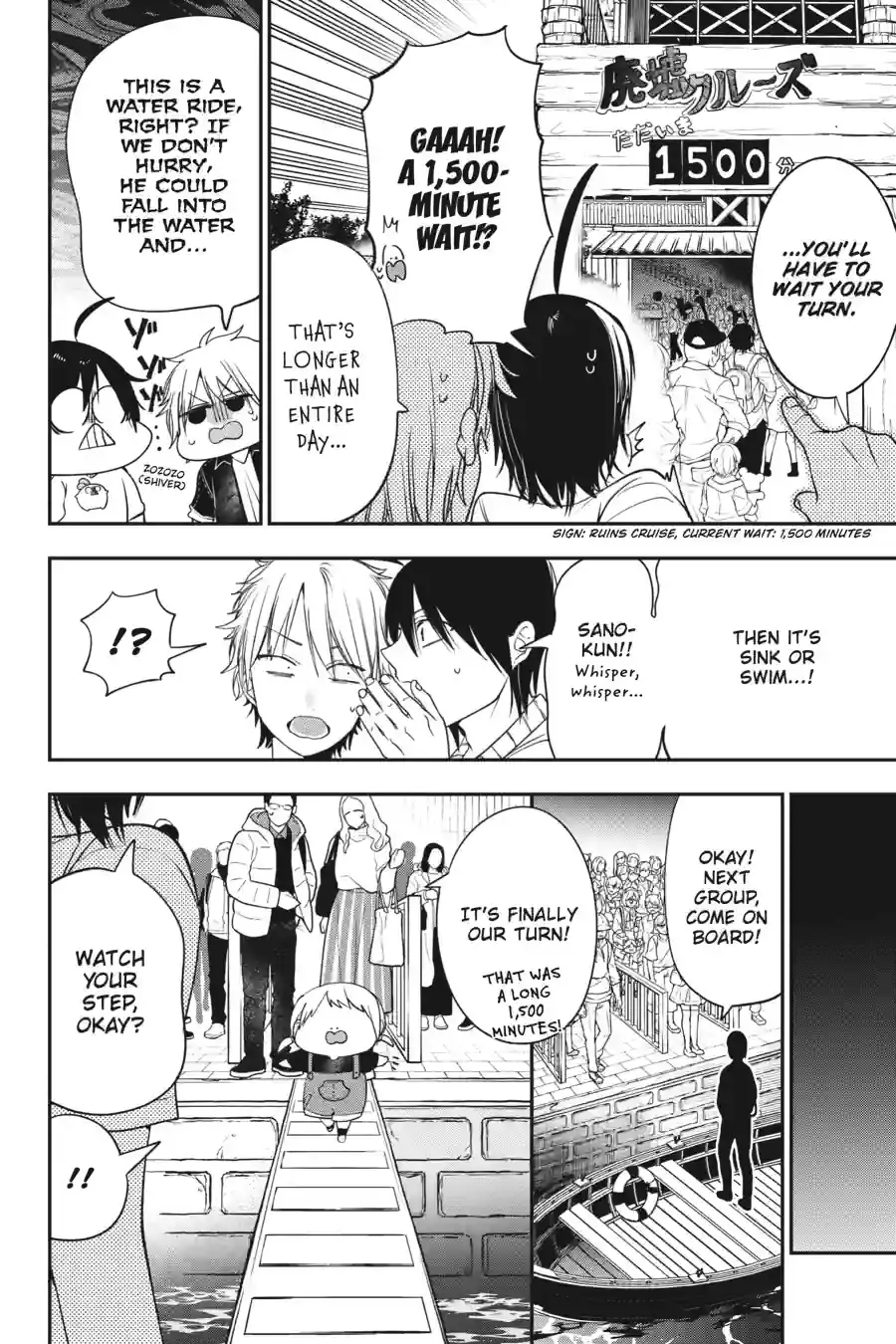 Read A Terrified Teacher at Ghoul School En Manga Online